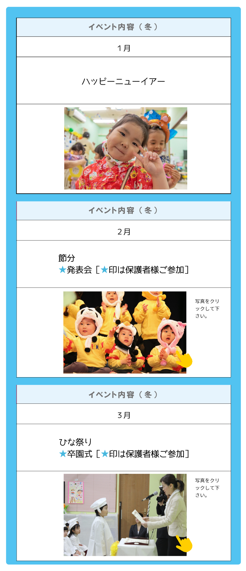 大阪英語保育園IBK発表会00